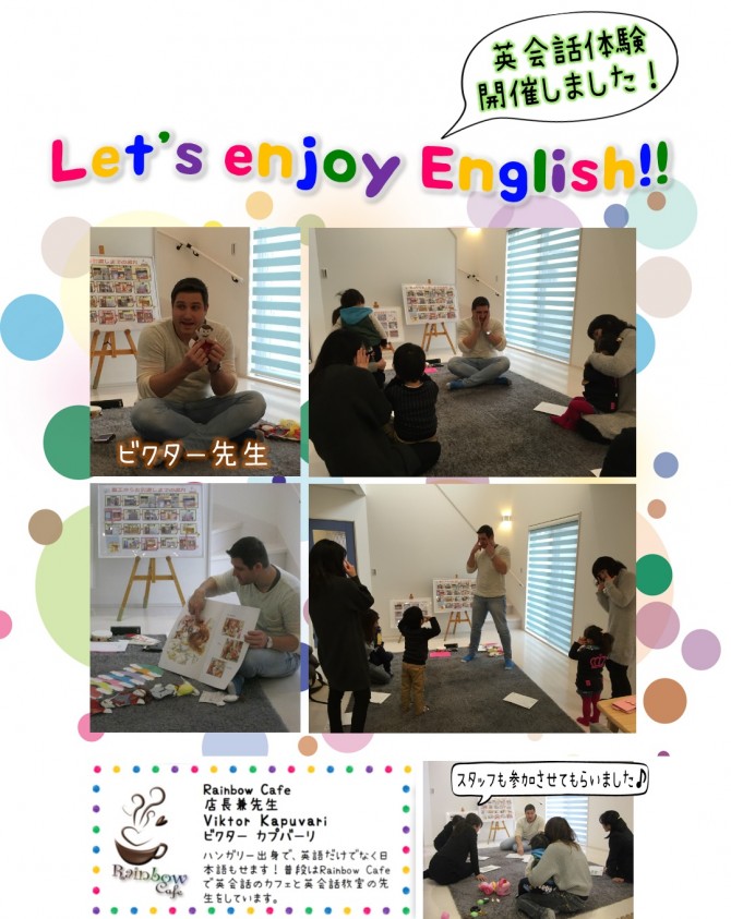 英会話　教室